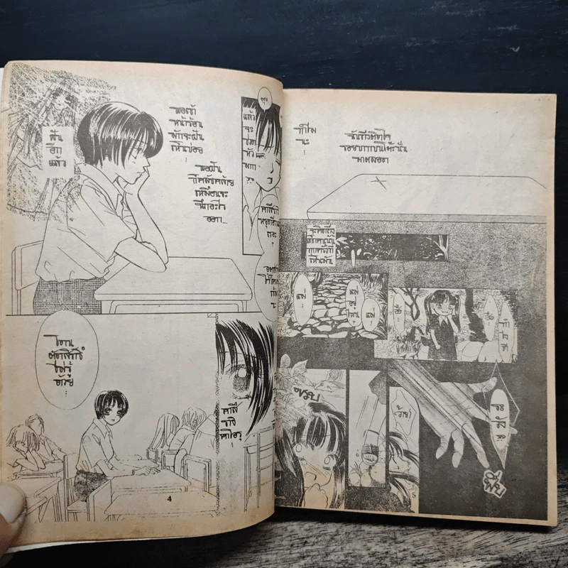 Kiss in the Blue - Miyasaka Kaho รูปที่ 7