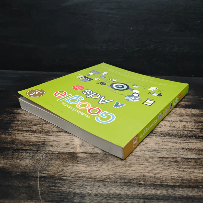 ดันเว็บไซต์ให้ดังด้วย Google Ads 2nd Edition - ศุภณัฐ สุขโข รูปที่ 5