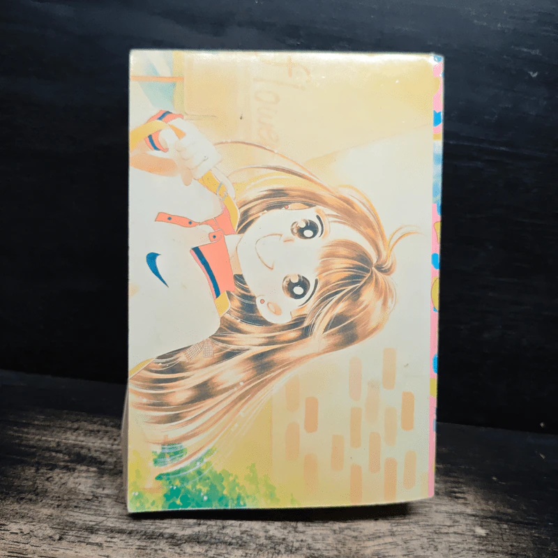I Love You - Takase Yuka รูปที่ 2