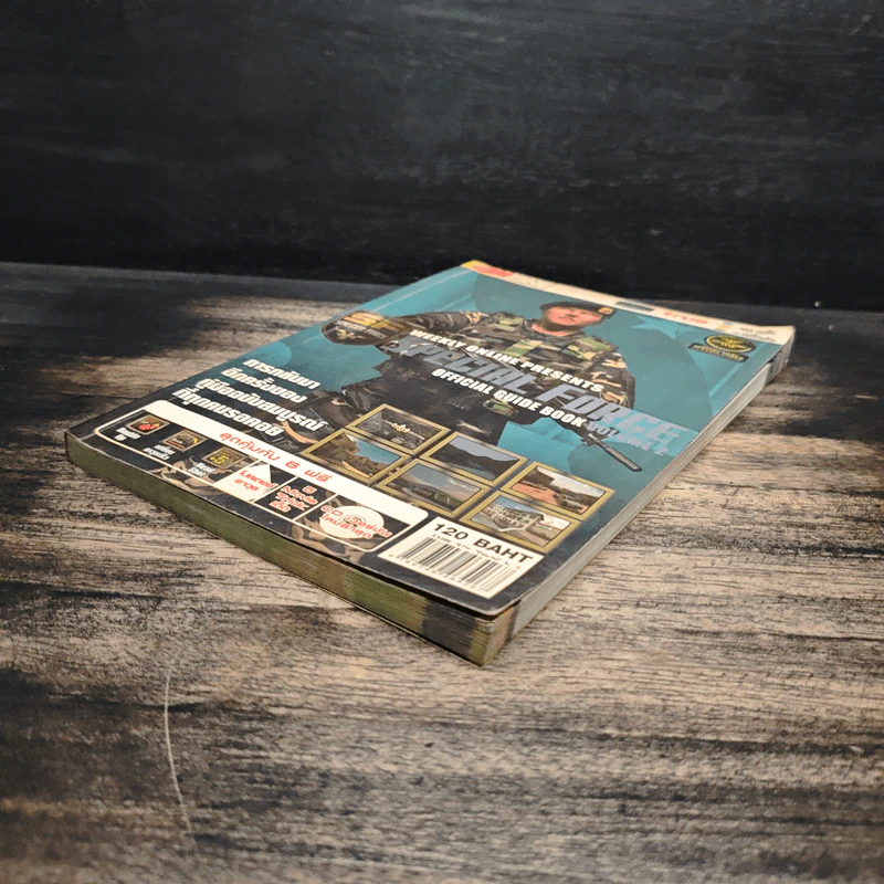 Special Force Official Guide Book รูปที่ 4