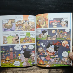 ผจญภัยในทวีปแอฟริกา รวมตอนเด็ดจากเล่ม 1-2 รูปที่ 10