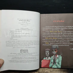 เรื่องผีๆรอบโลก ผีโรงแรม รูปที่ 6