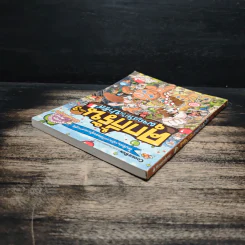 คุกกี้รัน เล่ม 3 ผจญภัยในปารีส รูปที่ 5