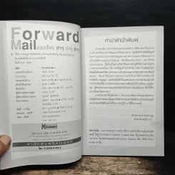 forward mail รวมเรื่องฮาๆ บ้าๆ ขำๆ รูปที่ 6