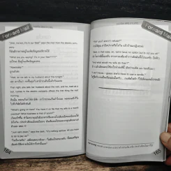 forward mail รวมเรื่องฮาๆ บ้าๆ ขำๆ รูปที่ 8