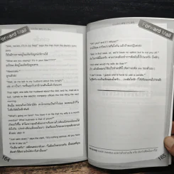 forward mail รวมเรื่องฮาๆ บ้าๆ ขำๆ รูปที่ 9