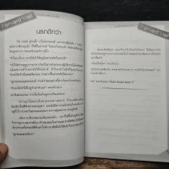 forward mail รวมเรื่องฮาๆ บ้าๆ ขำๆ รูปที่ 8