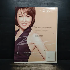 แพรว ปีที่ 27 ฉบับที่ 642 25 พฤษภาคม 2549 ในหลวงร.9 รูปที่ 2