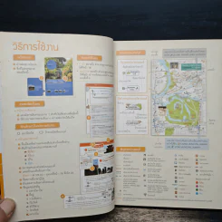 เที่ยวล่าสุด โอซาก้า รอบโอซาก้า - Thinknet รูปที่ 7