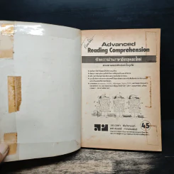 Advanced Reading Comprehension ทักษะการอ่านภาษาอังกฤษแนวใหม่ รูปที่ 6