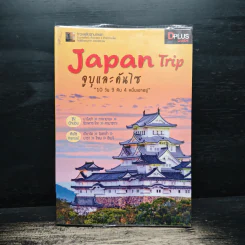 Japan Trip จูบุและคันไซ 10 วัน 9 คืน 4 หมื่นเอาอยู่