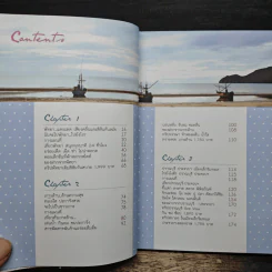 เที่ยวเสาร์ อาทิตย์ 2 พัทยา เกาะล้าน ปราณบุรี ประจวบฯ รูปที่ 7