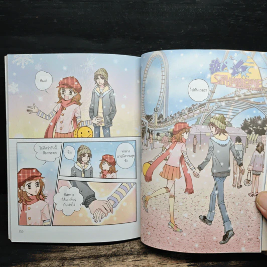 วัยใสกับปัญหาป่วนใจ เคลียร์ใจเรื่องลึก(ไม่)ลับของวัยสาว - Lee, An รูปที่ 9