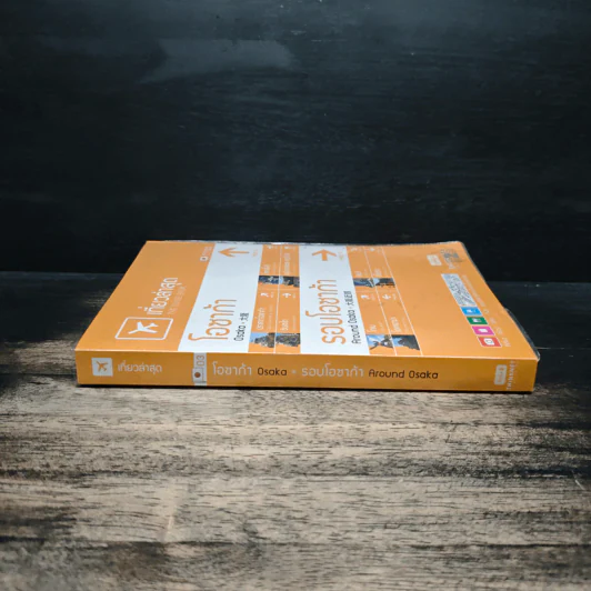 เที่ยวล่าสุด โอซาก้า รอบโอซาก้า - Thinknet รูปที่ 3