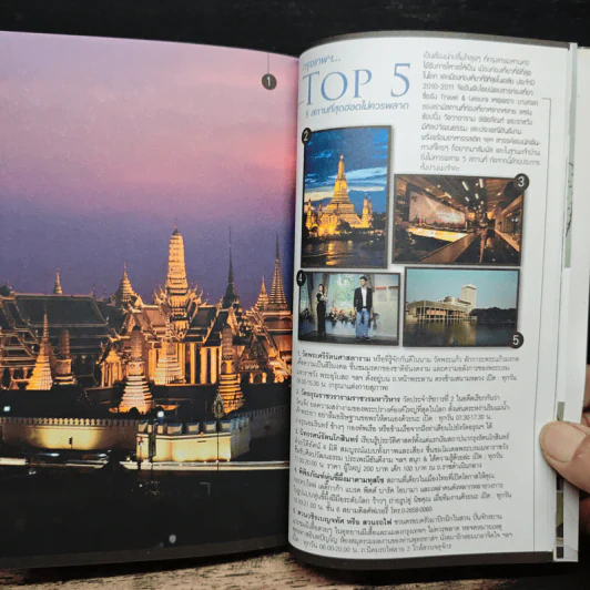 Scenic Restaurants ร้านพิเศษสำหรับมื้อพิเศษ รูปที่ 10
