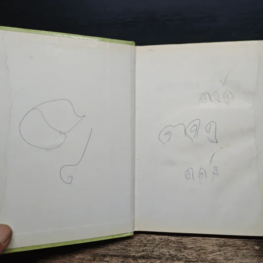ชุดคู่มือประจำตัว อาหารรสโอชา - สำนักพิมพ์แสงแดด รูปที่ 6