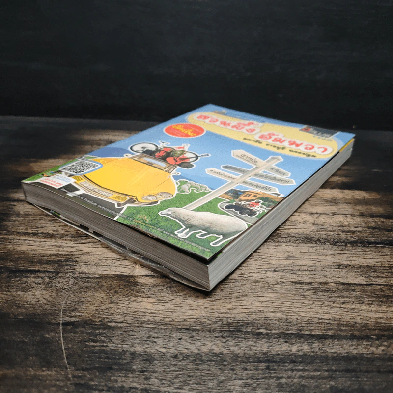 ทริปสุดสัปดาห์ สวนผึ้ง อัมพวา มหาชัย ราชบุรี นครปฐม รูปที่ 4