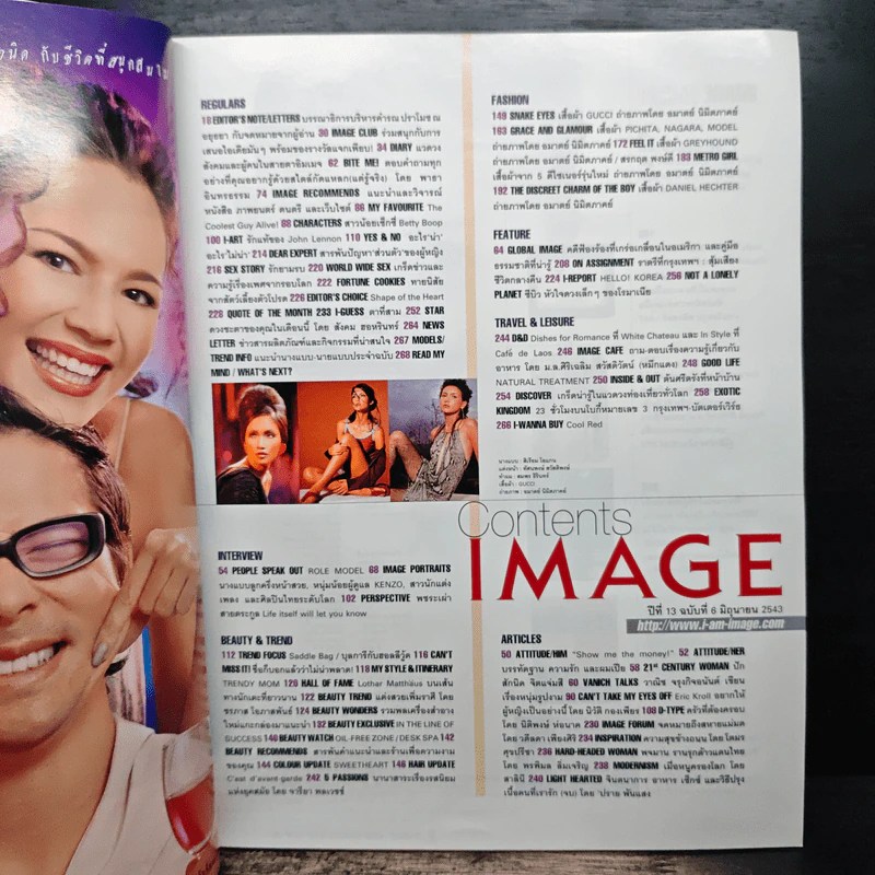 Image Vol.13 No.6 June 2000 รูปที่ 7