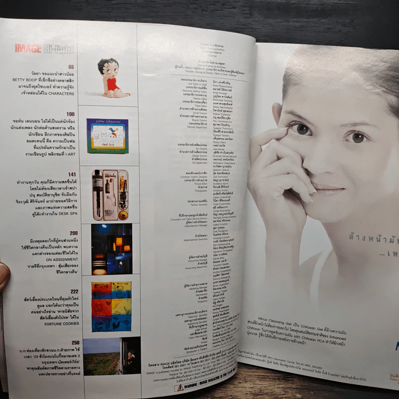 Image Vol.13 No.6 June 2000 รูปที่ 8