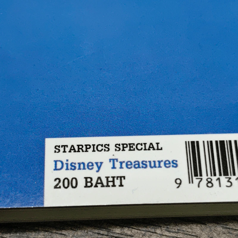 Starpics Special Disney รูปที่ 6