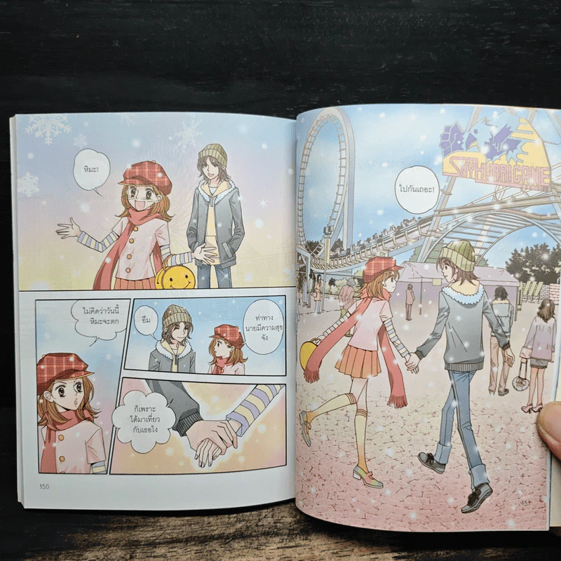 วัยใสกับปัญหาป่วนใจ เคลียร์ใจเรื่องลึก(ไม่)ลับของวัยสาว - Lee, An รูปที่ 9