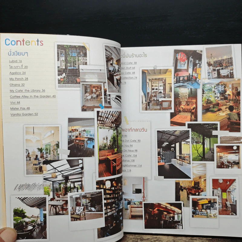ชิลไปไหน? รวมร้านอร่อยชิคๆ ชิลๆกับบรรยากาศทั่วกรุงเทพ รูปที่ 7
