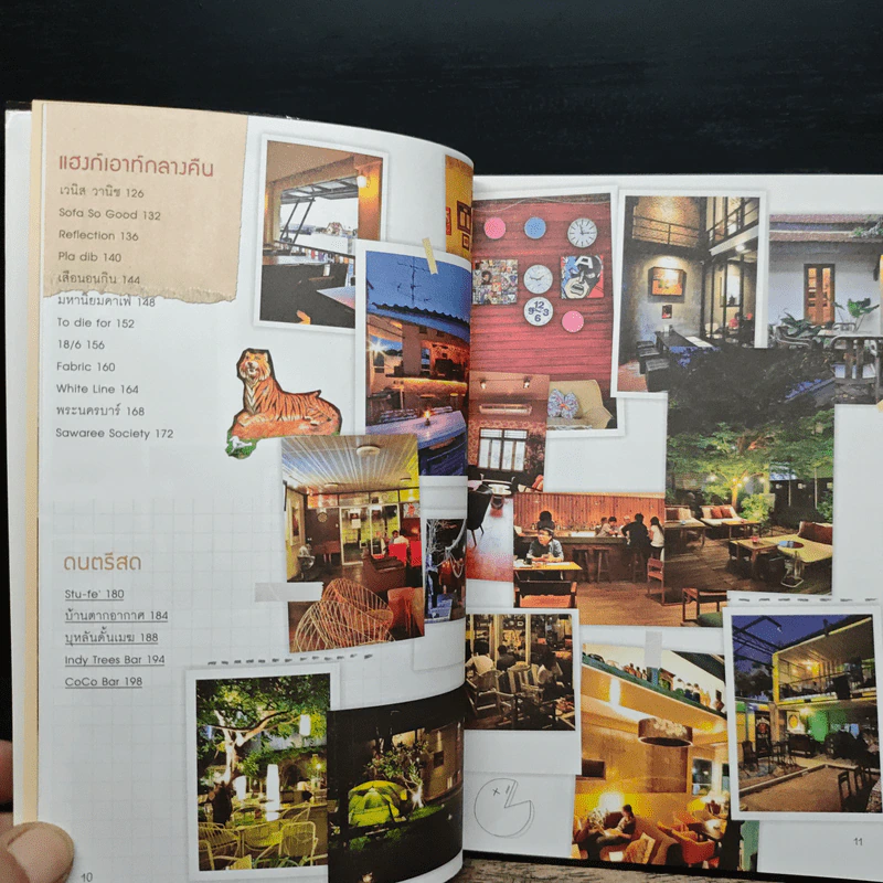 ชิลไปไหน? รวมร้านอร่อยชิคๆ ชิลๆกับบรรยากาศทั่วกรุงเทพ รูปที่ 8