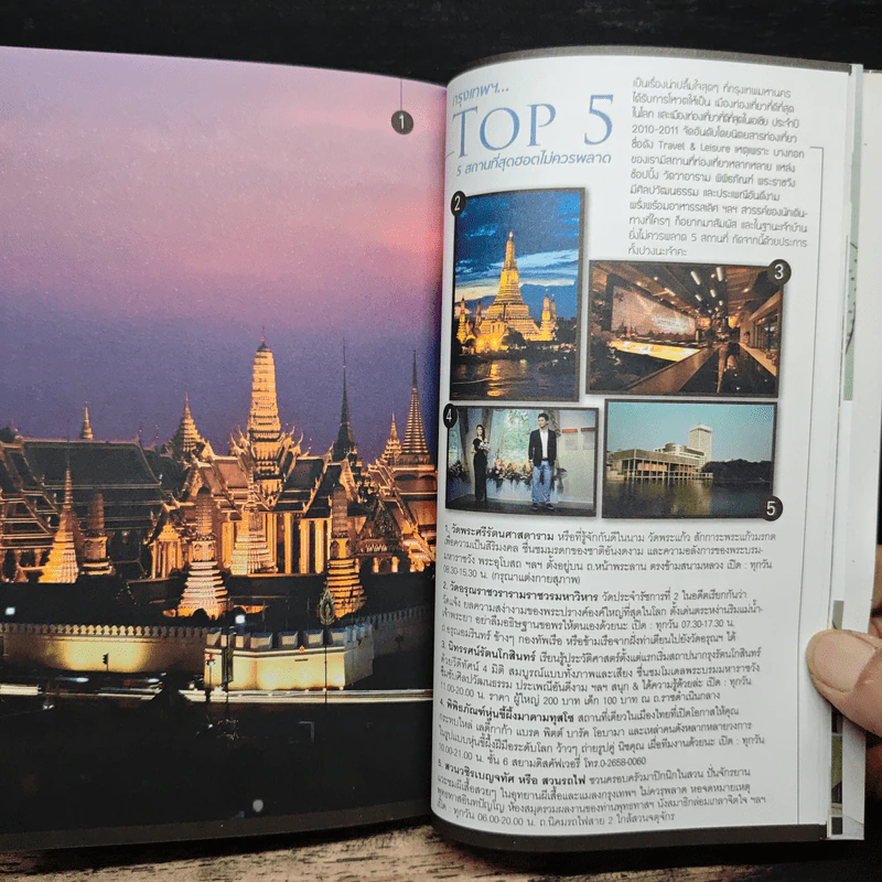 Scenic Restaurants ร้านพิเศษสำหรับมื้อพิเศษ รูปที่ 10