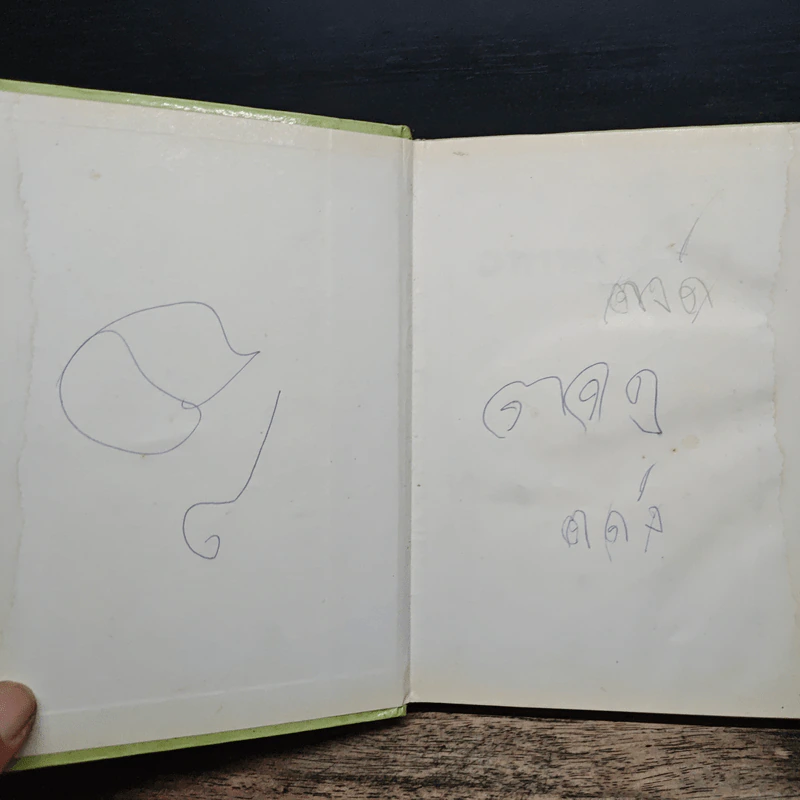 ชุดคู่มือประจำตัว อาหารรสโอชา - สำนักพิมพ์แสงแดด รูปที่ 6