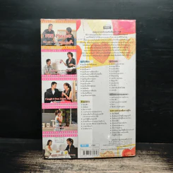 สนทนาภาษาอังกฤษ กับเพื่อนต่างชาติ รูปที่ 2