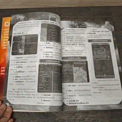 Dekaron Beginner Guidebook รูปที่ 7