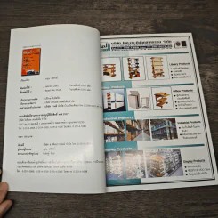 Logistics Case Study in Thailand - อรุณ บริรักษ์ รูปที่ 6