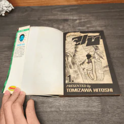จูเบ พ่อค้ามหัศจรรย์ 3 เล่มจบ รูปที่ 6
