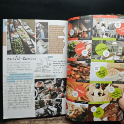 3-30-300 กิน ดื่ม เที่ยว รูปที่ 11