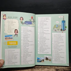 Japan Kyushu เที่ยวญี่ปุ่น ฉบับตะลุย คิวชู (ปรับปรุงใหม่ ครบ 7 จังหวัด) รูปที่ 6