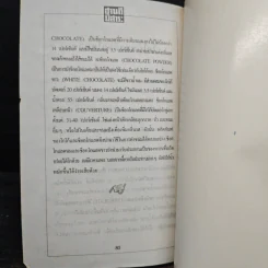 อ่านดีมีสาระ รูปที่ 8