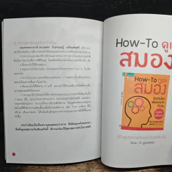 108 เรื่องต้องรู้เกี่ยวกับประจำเดือน รูปที่ 9