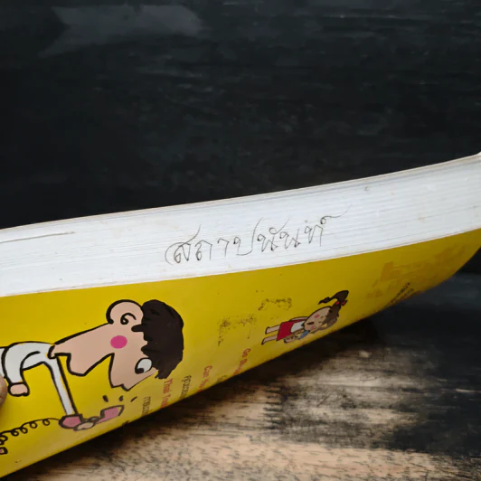 ฟิตบทสนทนาภาษาอังกฤษใน 30 วัน - สุทัศน์ สังคะพันธ์ รูปที่ 10