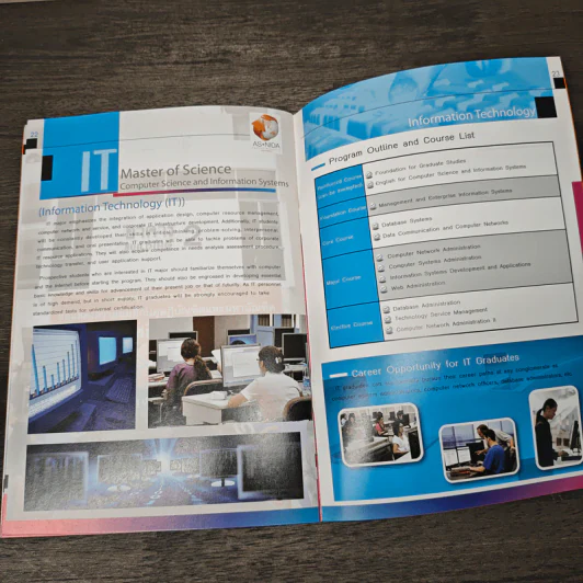 School of Applied Statistics รูปที่ 8