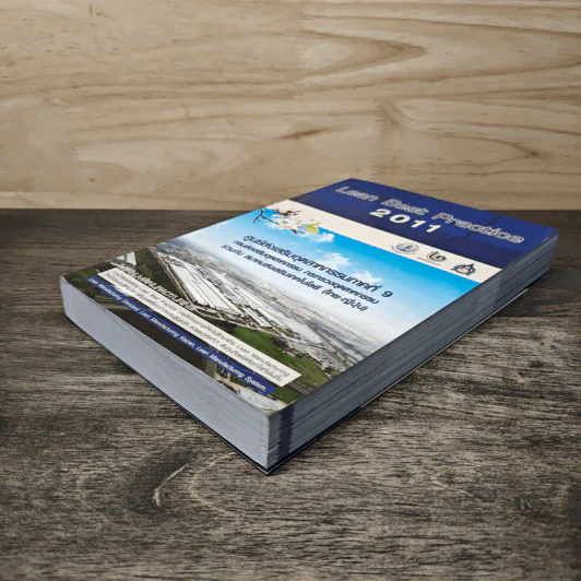 ศูนย์ส่งเสริมอุตสาหกรรมภาคที่ 9 รูปที่ 3