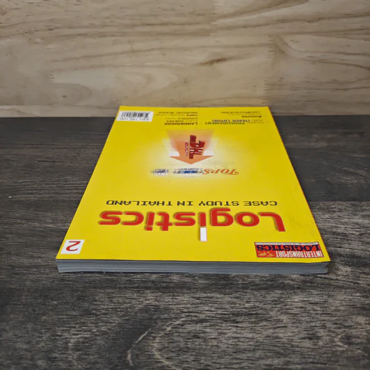 Logistics Case Study in Thailand เล่ม 2 - อรุณ บริรักษ์ รูปที่ 4