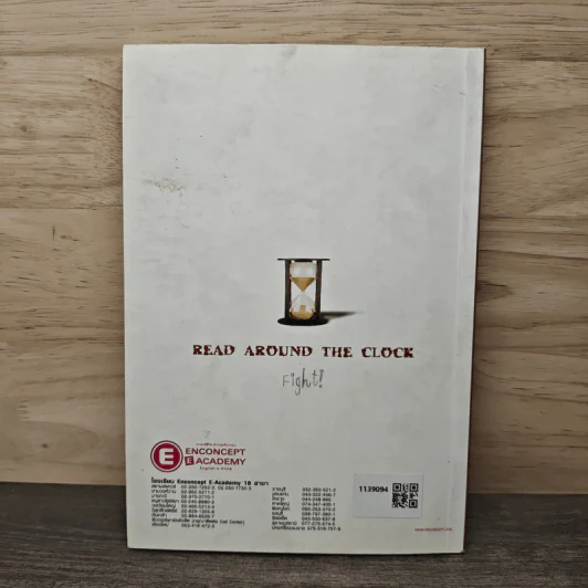 Read Around the Clock - Enconcept รูปที่ 5
