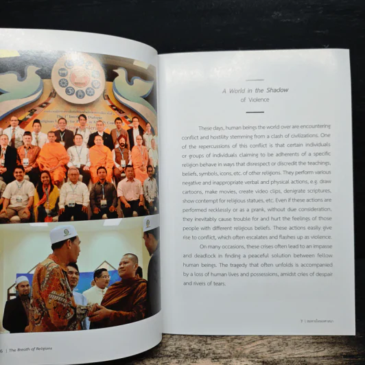 ลมหายใจของศาสนา กับความอยู่รอดของมนุษยชาติ - พระมหาหรรษา ธมฺมาโส, รศ.ตร. รูปที่ 7