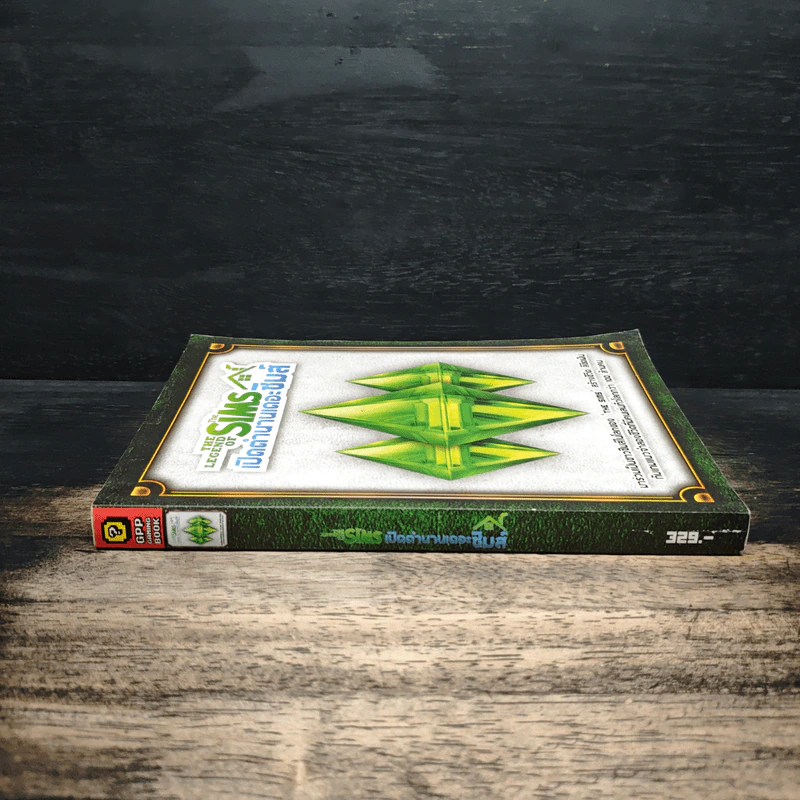 เปิดตำนานเดอะซิมส์ The Legend Of The Sims รูปที่ 3
