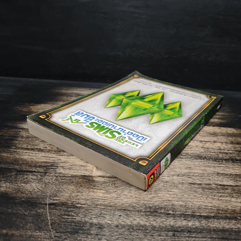 เปิดตำนานเดอะซิมส์ The Legend Of The Sims รูปที่ 5