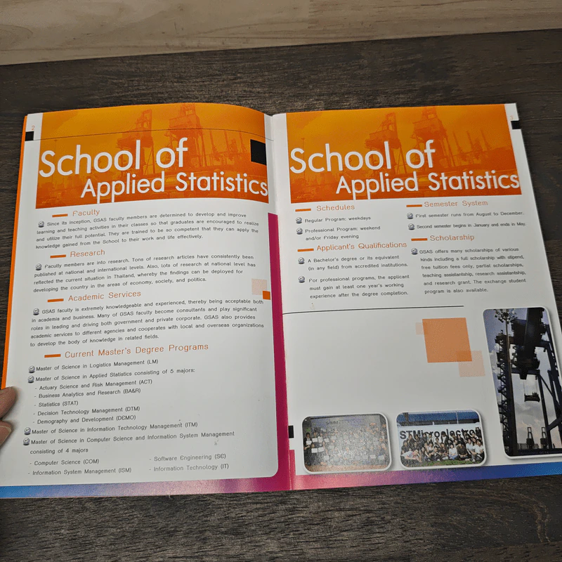 School of Applied Statistics รูปที่ 7