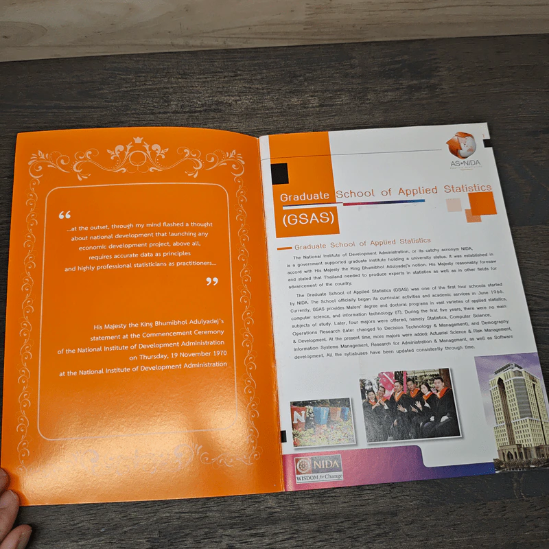 School of Applied Statistics รูปที่ 6