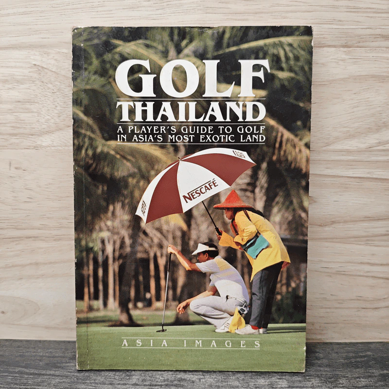 Golf Thailand - Asia Images รูปที่ 1