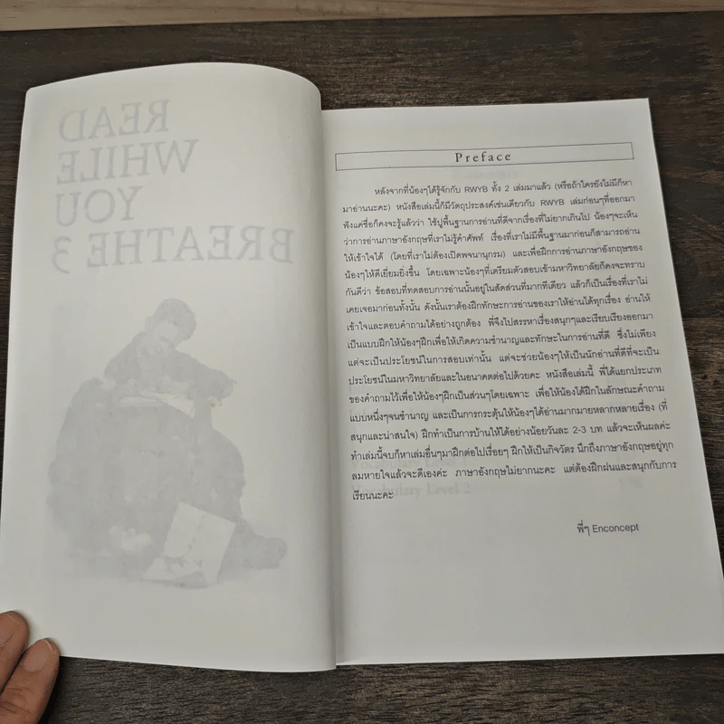Read While You Breathe 3 - Enconcept รูปที่ 6