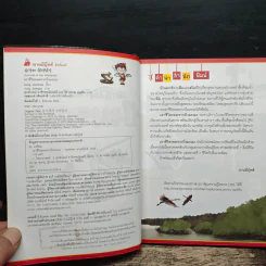 เอาชีวิตรอดจากบึงมรณะ รูปที่ 6